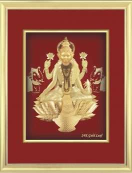 God Photo Frame