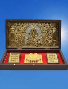 Gold Plated Ganesh Ganapati with Charan Paduka Yantra Box
